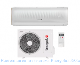    Energolux SAS09D1-A/SAU09D1-A